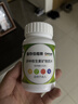 善存多種復合維生素礦物質(zhì)片佳維片多維元素男女士中老年成人維b族c鈣 【劃算裝-4個(gè)月量】 60片*2瓶 曬單實(shí)拍圖