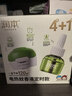 潤本蚊香液電蚊香液驅蚊液45ml*4瓶+1個(gè)定時(shí)加熱器驅蚊防蚊蚊香無(wú)香型 曬單實(shí)拍圖