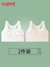 古今（GUJIN）2件無(wú)痕女童內衣青春發(fā)育期二階段10一14歲少女生文胸初中小學(xué)生 曬單實(shí)拍圖