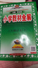 2026春小學(xué)教材全解 四年級語(yǔ)文下冊 人教版 薛金星教材解讀解析寒假預習同步課本講解掃碼課堂教師教科書(shū)配套參考書(shū)輔導資料 曬單實(shí)拍圖