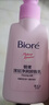 碧柔（Biore）深層凈柔卸妝泡沫150ml卸妝潔面二合一溫和不刺激敏感肌節日禮物 曬單實(shí)拍圖