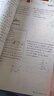 26春一本同步訓練七八九年級下冊語(yǔ)文數學(xué)同步練習冊練習題版本任選初中初一初二初三語(yǔ)數英同步訓練語(yǔ)文數學(xué)英語(yǔ)歷史地理生物課本同步訓練初中必刷題全國通用 8年級-物理-人教版 下冊 曬單實(shí)拍圖