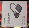 綠聯(lián) VGA轉HDMI轉換器帶音頻供電 高清視頻轉接頭 適用筆記本電腦臺式主機接電視顯示器投影儀線(xiàn) 50945 曬單實(shí)拍圖