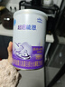 雀巢超啟能恩1段 嬰幼兒乳蛋白部分水解配方食品 0-12個(gè)月適用 380g 曬單實(shí)拍圖