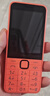 諾基亞（NOKIA）220 4G 移動(dòng)聯(lián)通電信全網(wǎng)通 2.8英寸雙卡雙待 直板按鍵手機 老人老年手機 學(xué)生手機 橘色 曬單實(shí)拍圖