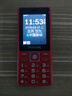飛利浦（PHILIPS）E536 老年人手機4G全網(wǎng)通新款老年機超長(cháng)待機大字體大聲音中小學(xué)生老人專(zhuān)用備用按鍵功能機 絢麗紅 曬單實(shí)拍圖