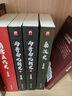 中國大歷史（全5冊）秦漢史+先秦史+兩晉南北朝史+隋唐五代史 呂思勉著(zhù) 全面了解中國歷史中國史文 曬單實(shí)拍圖