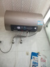 海爾國家補貼電熱水器60升 PD3 金剛無(wú)縫膽終身免換鎂棒一級能效節能省電儲水式大水量家用京東自營(yíng) 曬單實(shí)拍圖