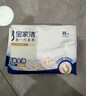 寶家潔 靜電除塵紙105片一次性拖布吸塵紙白色3包 曬單實(shí)拍圖