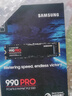三星（SAMSUNG）2TB SSD固態(tài)硬盤(pán) M.2接口(NVMe協(xié)議PCIe 4.0 x4) AI電腦配件 讀速7450MB/S 990 PRO 曬單實(shí)拍圖