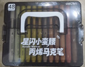 得力（deli）48色兒童學(xué)生層疊盒裝星閃艙圓桿丙烯馬克筆水彩筆生日禮物防水手繪咕卡熒光記號筆元旦樹(shù)涂鴉 曬單實(shí)拍圖
