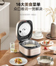 美的（Midea）【政府補貼】電飯煲0涂層風(fēng)動(dòng)稻香4升4-5人無(wú)涂層 IH加熱不銹鋼內膽家用多功能電飯鍋MB-HS453S 曬單實(shí)拍圖