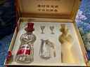 劍南春雙支禮盒【聚會(huì )宴請送禮】水晶劍 濃香型 高度白酒 52度 500mL 2瓶 禮盒裝含玻璃酒具 曬單實(shí)拍圖