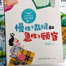 萬(wàn)物復書(shū)26春三年級雷鋒的故事克雷洛夫寓言拉封丹寓言 綠野仙蹤 大林和小林 慢性子裁縫和急性子彩圖版書(shū)香魯韻三年級下冊必讀正版課外閱讀必讀正版 【全套6冊】萬(wàn)物復書(shū)三年級下冊1 曬單實(shí)拍圖