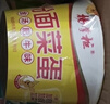 楊掌柜 粉面菜蛋金湯肥牛味183g*6桶裝整箱方便速食方便面粉絲泡面夜宵 曬單實(shí)拍圖
