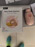易簡(jiǎn)（yijan）電動(dòng)吸鼻器嬰兒洗鼻器新生兒寶寶兒童鼻涕鼻屎清理神器通鼻塞DQ22 曬單實(shí)拍圖