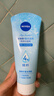 妮維雅（NIVEA）凝水活采泡沫潔面乳加量裝150g洗面奶保濕補水清潔毛孔 曬單實(shí)拍圖