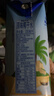 唯他可可（Vita Coco）椰子水椰汁飲料年貨 低糖低卡富含電解質(zhì) 原裝進(jìn)口果汁330ml*12瓶 曬單實(shí)拍圖