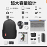 聯(lián)想（Lenovo）雙肩包高顏值初高中大學(xué)生書(shū)包旅行背包出差電腦包潮男女運動(dòng)旅行通勤黑色20L【升級面料】 曬單實(shí)拍圖