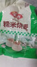 安井糯米大燒賣(mài) 1kg 2斤裝約20個(gè)燒麥 家庭裝面點(diǎn) 速凍早餐半成品 曬單實(shí)拍圖