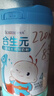 合生元（BIOSTIME）兒童成長(cháng)奶粉3歲及以上 全面營(yíng)養800克 曬單實(shí)拍圖