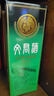 文君金質(zhì)1988復刻版52度 500ml 單瓶裝濃香型白酒 劍南春集團 曬單實(shí)拍圖
