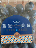云南8分甜高山藍莓125g(18mm) 曬單實(shí)拍圖