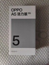 OPPO 【國家補貼】OPPO A5 活力版 新品上市 5G 全新千元防水抗摔神機 IP69滿(mǎn)級防水 超四年耐用大電池 瑪瑙粉 8+256GB 官方標配【全國聯(lián)?！?曬單實(shí)拍圖