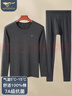 七匹狼（SEPTWOLVES）保暖內衣男純棉抑菌秋衣秋褲男圓領(lǐng)套裝秋冬內衣 曬單實(shí)拍圖