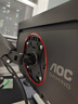 AOC Q24G4E 23.8英寸 2K顯示器 180Hz FastIPS 1ms響應  廣色域 低藍光不閃  小鋼炮Pro三角洲游戲 【宿舍桌面神屏】2K 320Hz Q25G40SE 曬單實(shí)拍圖