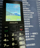 飛利浦（PHILIPS）P319老年手機4G全網(wǎng)通大喇叭大電池超長(cháng)待機大聲音2.8大屏大字大按鍵老年人專(zhuān)用學(xué)生功能機 星空黑 曬單實(shí)拍圖