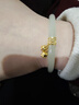 周六福鈴蘭花金鑲玉黃金手鐲女和田玉手鐲生日禮物Y1011624 58mm  曬單實(shí)拍圖
