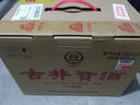 古井貢酒 懷舊版玻瓶 濃香型白酒 42度 500mL*6瓶 整箱裝 口糧酒 曬單實(shí)拍圖