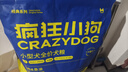 瘋狂小狗定制款寵物狗糧比熊博美小型犬中大型犬幼犬成犬通用狗糧 小型犬牛肉雙拼2.5kg*2 曬單實(shí)拍圖