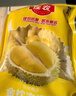 佳農泰國冷凍金枕榴蓮肉凈重900g/袋 生鮮新鮮水果禮盒 曬單實(shí)拍圖