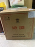 汾酒 黃蓋玻汾 清香型白酒 53度 475mL*6瓶整箱 電商版原箱 曬單實(shí)拍圖