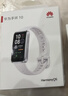 華為（HUAWEI）智能手環(huán)10NFC版運動(dòng)手表兩周續航心率睡眠血氧監測游泳送男女士朋友禮物鋁合金【咨詢(xún)享優(yōu)惠】 華為手環(huán)10NFC版 冰川白 鋁合金表殼 曬單實(shí)拍圖