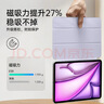 億色適用iPad Air13英寸保護套2026新Air876磁吸雙面夾M4/3/2芯片通用20-22版Pro12.9蘋(píng)果平板電腦殼紫 曬單實(shí)拍圖