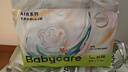 babycare藝術(shù)大師拉拉褲成長(cháng)褲XL碼28片(12-17kg) 嬰兒尿不濕瞬吸干爽透氣 曬單實(shí)拍圖