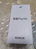 榮耀Play10C 5G AI手機 6000mAh高能電池 360°整機抗摔防水 AI 一鍵直達 8+256 晨霧白 國家補貼 曬單實(shí)拍圖