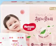 好奇（Huggies）鉑金裝小桃褲成長(cháng)褲XXL74片(15kg以上)尿不濕【透爽散熱】 曬單實(shí)拍圖