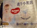 好奇（Huggies）金裝紙尿褲嬰兒新生兒尿不濕超薄柔軟透氣寶寶尿褲 XXL碼 56片 紙尿褲【≥15kg】 曬單實(shí)拍圖