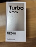 小米（MI）Turbo 5 MAX 系列【補貼】小米手機 紅米5G手機天璣9500s 9000mAh大電池 1.5K陽(yáng)光屏 暗影黑 16G+512G 曬單實(shí)拍圖