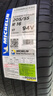 米其林（MICHELIN）汽車(chē)輪胎 205/55R16 94V e聆悅 E PRIMACY 適配豐田86/杰路馳 曬單實(shí)拍圖