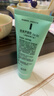 完美保濕乳液面霜曬后修護緊致滋養皮膚粗糙溫和祛痘蘆薈膠40g*2支裝 曬單實(shí)拍圖