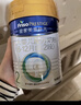 美素佳兒（Friso）皇家較大嬰兒配方奶粉2段（6-12個(gè)月）400克 乳鐵蛋白 新國標 曬單實(shí)拍圖