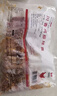 鳳祥食品  優(yōu)形 川香雞柳960g 共20串 半成品雞里脊雞柳雞肉串空氣炸鍋 曬單實(shí)拍圖