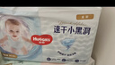 好奇（Huggies）金裝紙尿褲M(mǎn)46片(6-11kg)尿不濕【速干不易紅】 曬單實(shí)拍圖