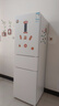 米家小米271L三門(mén)冰箱小型家用風(fēng)冷無(wú)霜節能安靜運行一級能效租房宿舍BCD-271WTMP國家補貼 曬單實(shí)拍圖
