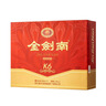 劍南春金劍南K6 52度 500ml*2瓶 禮盒裝 濃香型白酒 年貨送禮 曬單實(shí)拍圖